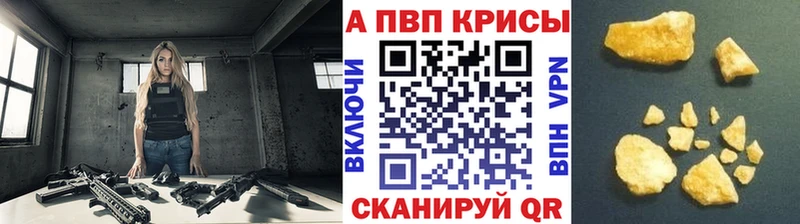Названия наркотиков Заполярный Марихуана OMG как войти ГАШ Меф мяу мяу Альфа ПВП Амфетамин