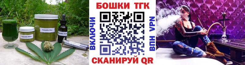 Canna-Cookies конопля  купить  сайты  Заполярный 