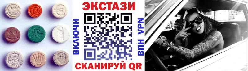наркота  Заполярный  Экстази MDMA 