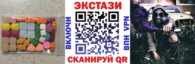 Ecstasy MDMA Заполярный