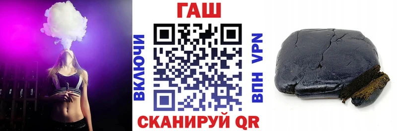 darknet клад  Заполярный  ГАШ хэш  сколько стоит 