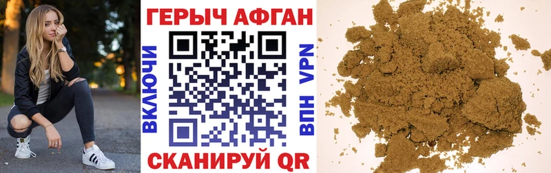 площадка телеграм  где можно купить   Заполярный  Героин Афган 