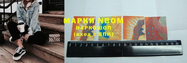 дистиллят марихуана Арсеньев