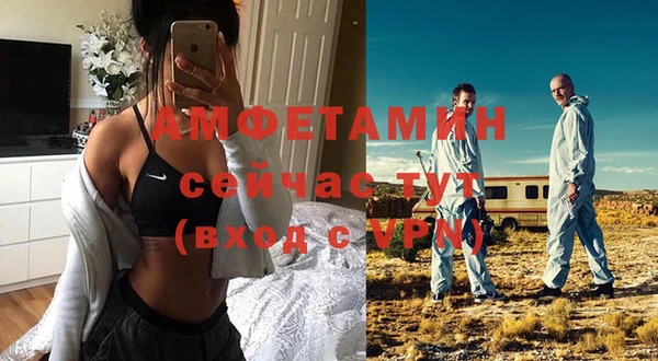 первитин Алексеевка