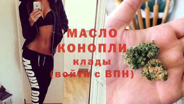 первитин Алексеевка