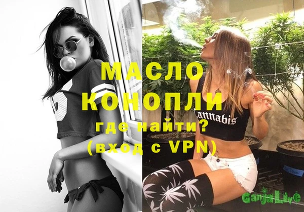 первитин Алексеевка