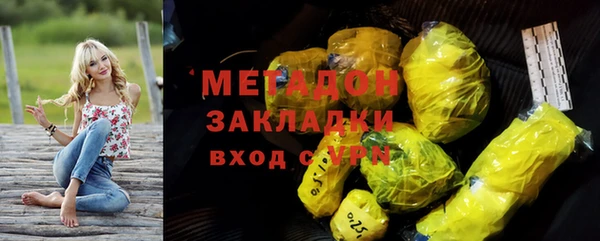 первитин Алексеевка